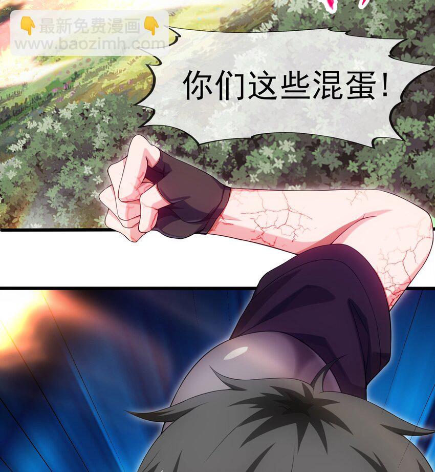 004 你也是地球人？40