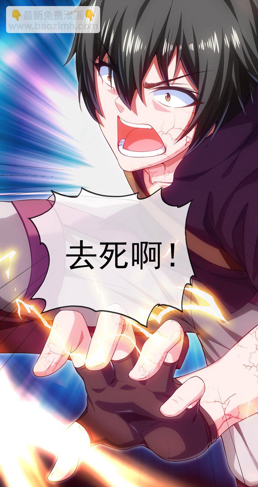 004 你也是地球人？41
