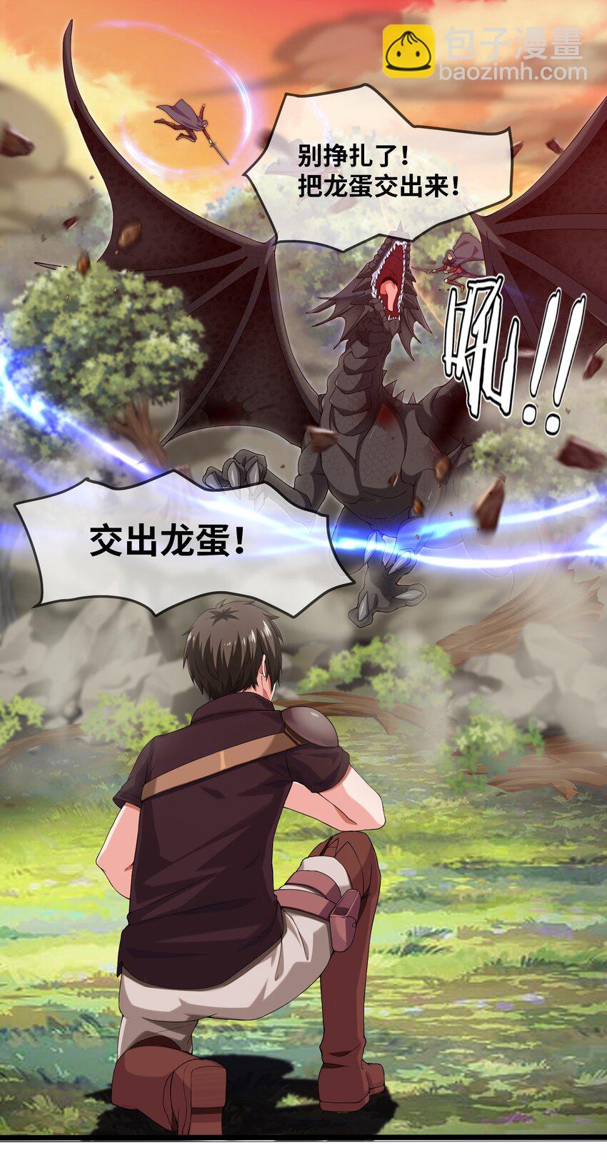 004 你也是地球人？6