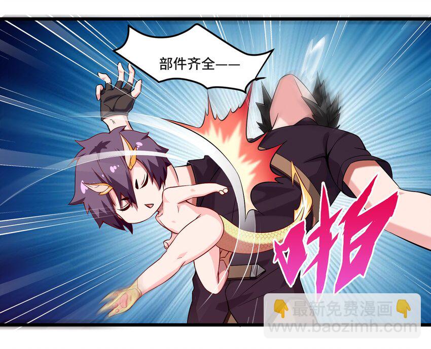 007 小金诞生19