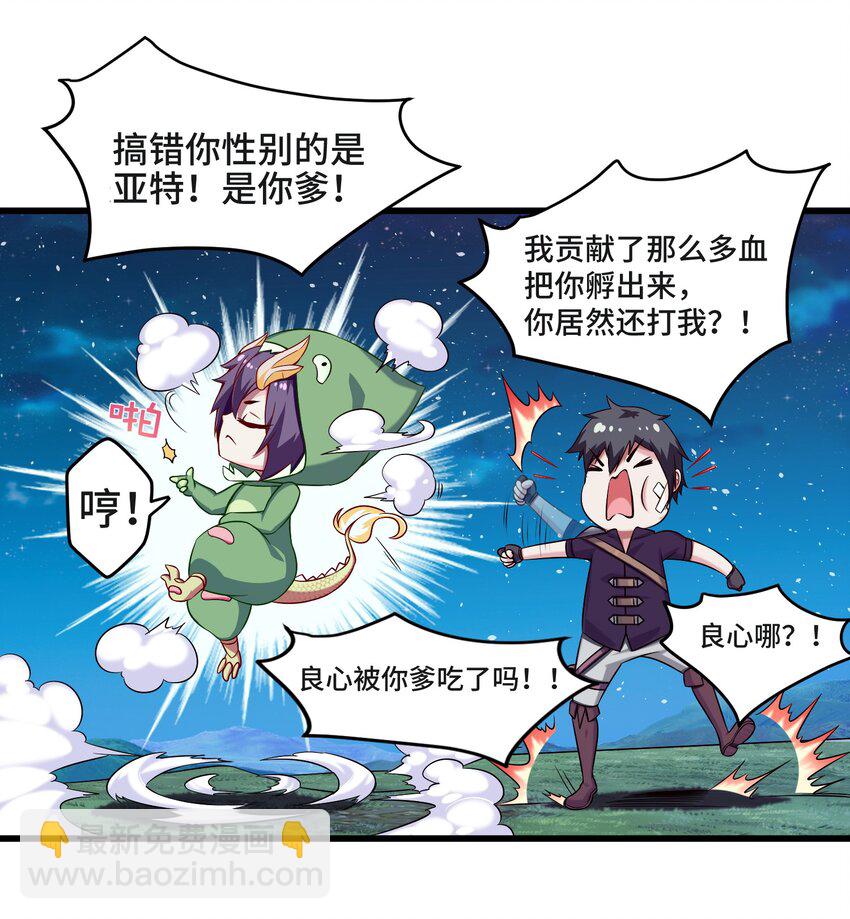 007 小金诞生20