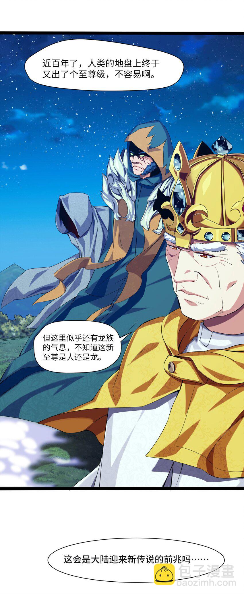 007 小金诞生31