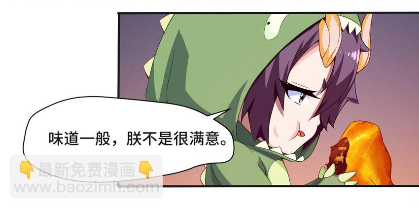 007 小金诞生40