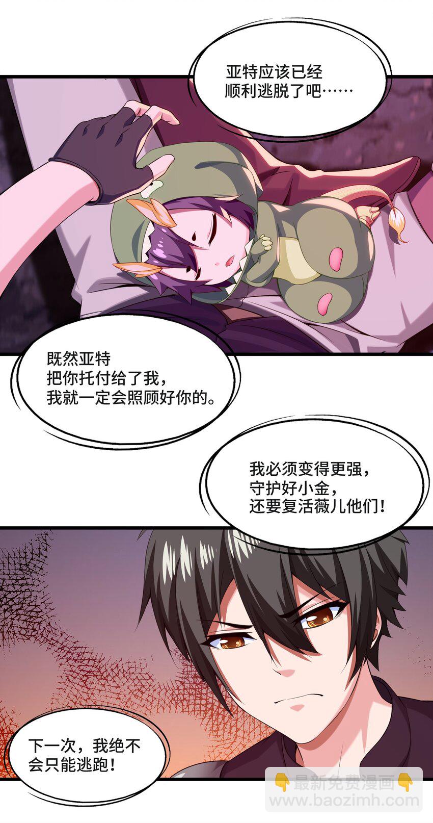 007 小金诞生46