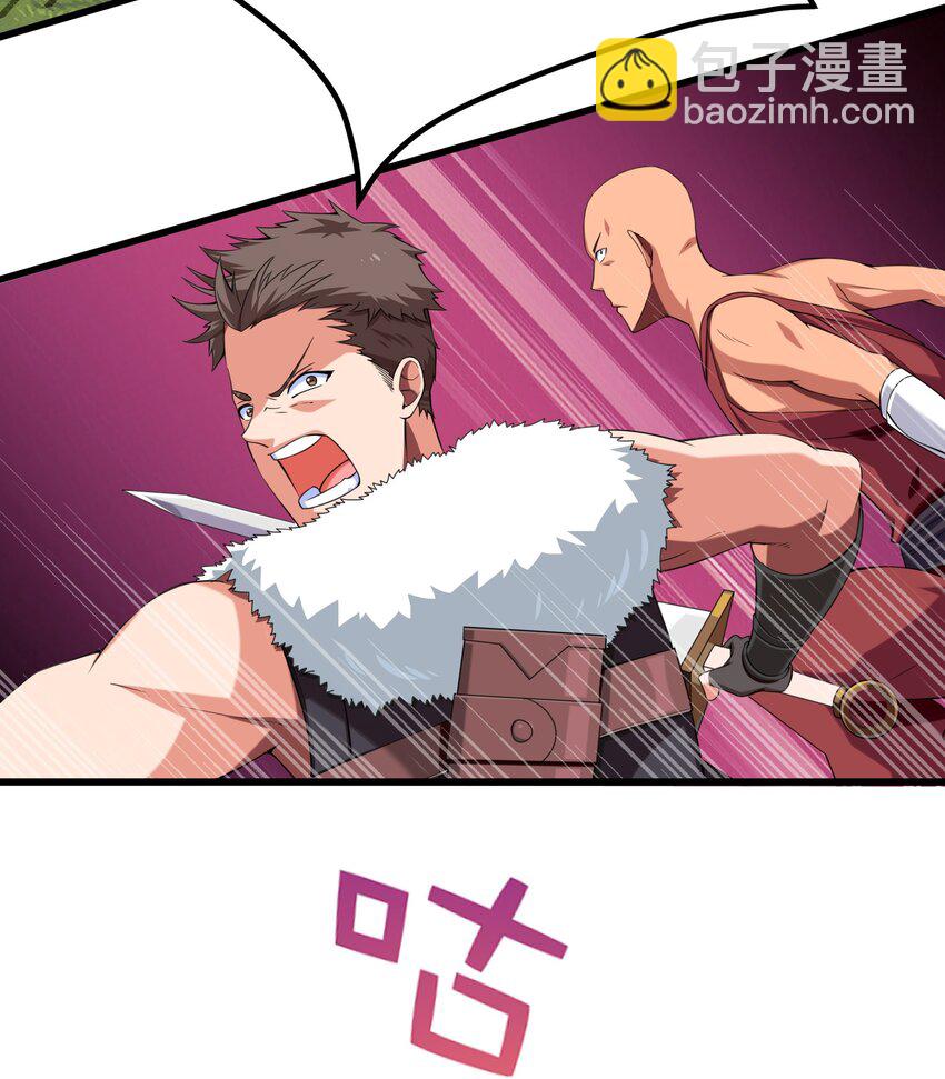 008 偶遇佣兵团36