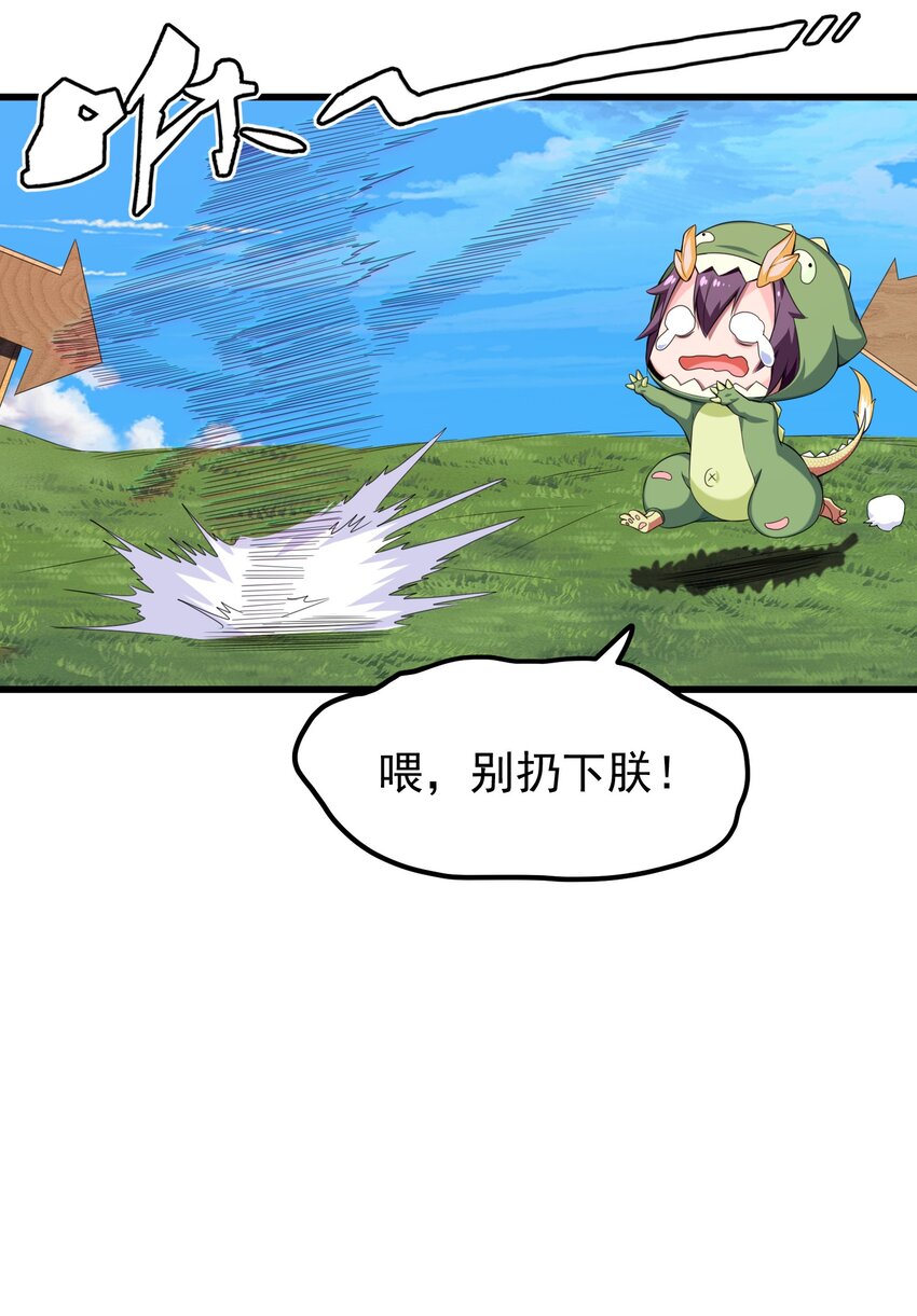 008 偶遇佣兵团41
