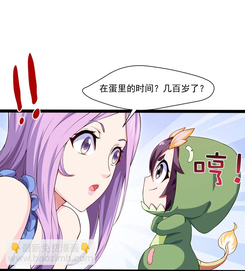010 小酌时间11