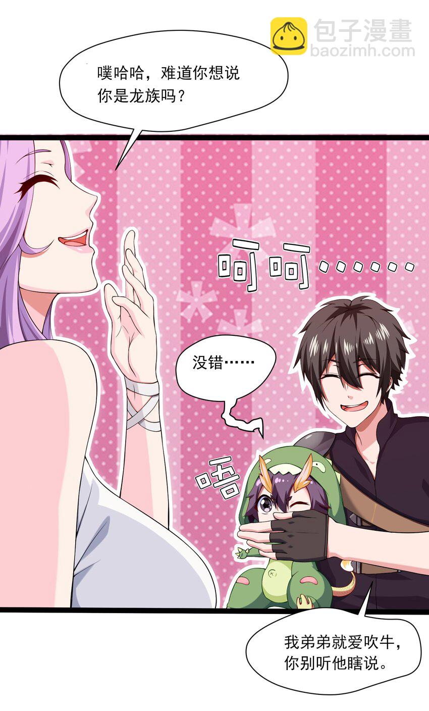010 小酌时间12