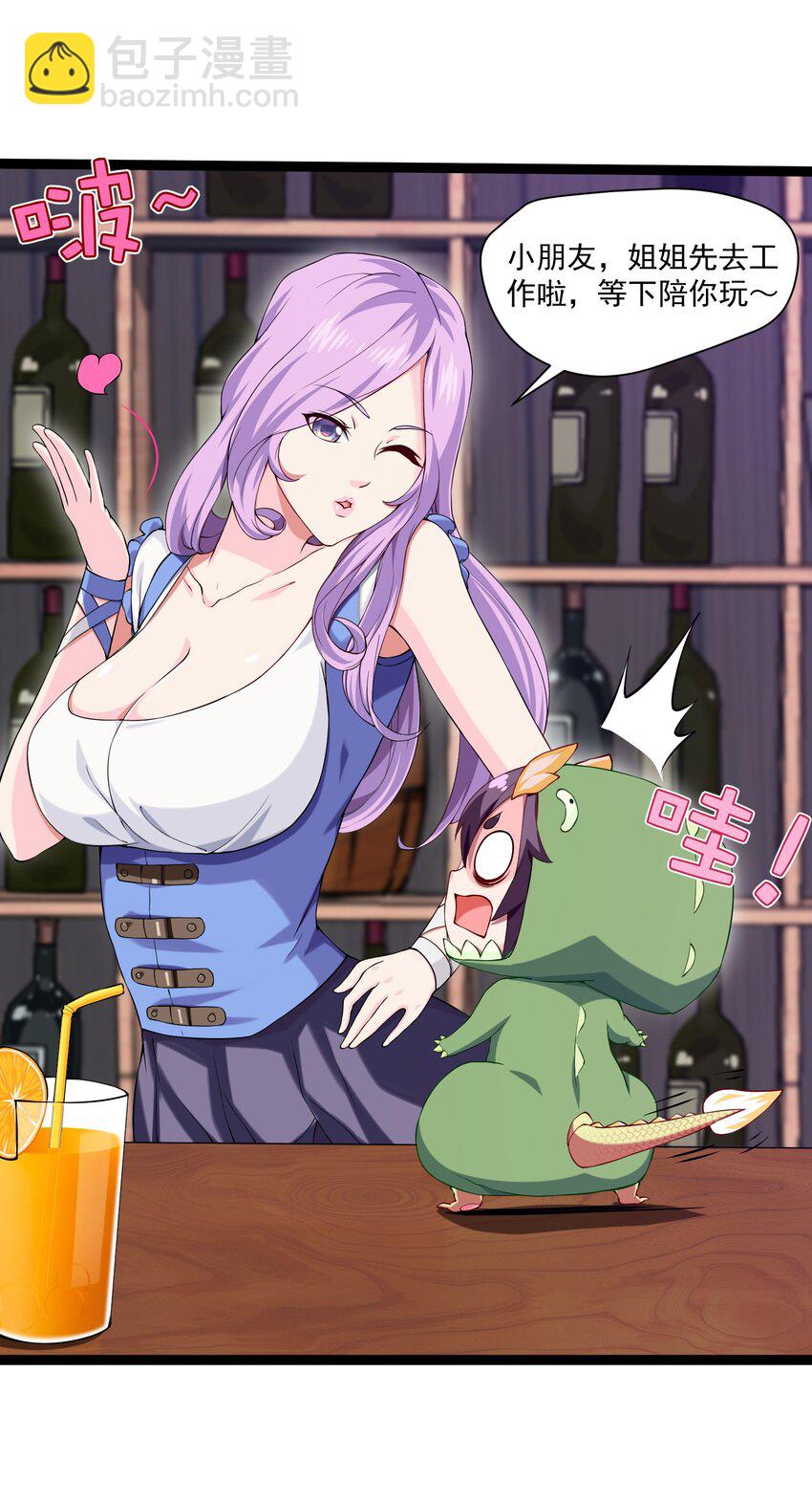 010 小酌时间14