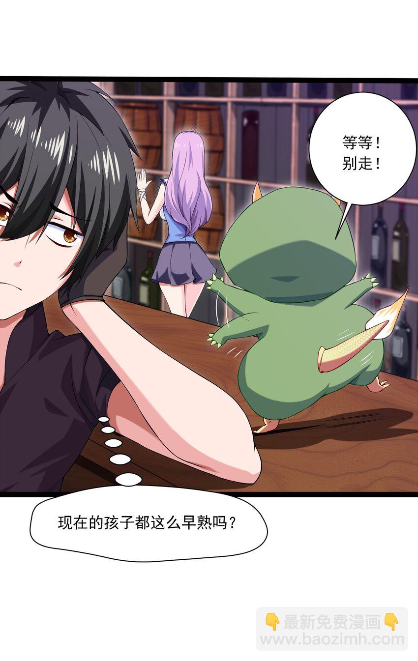010 小酌时间15