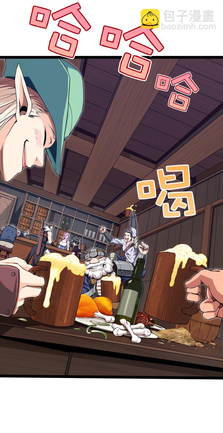 010 小酌时间2