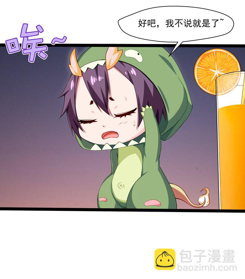 010 小酌时间20