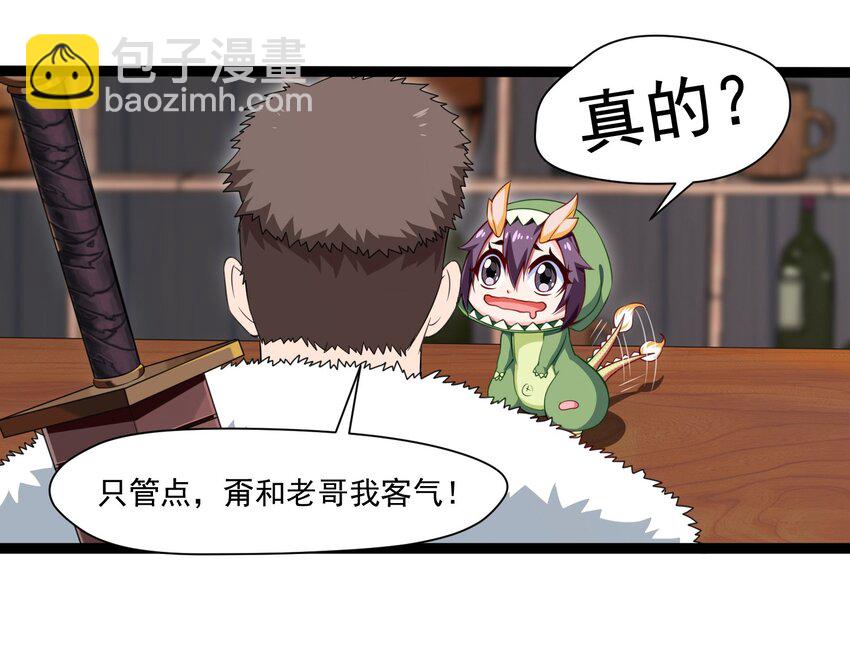 010 小酌时间22