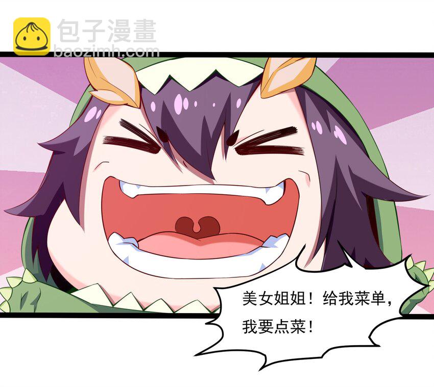 010 小酌时间23