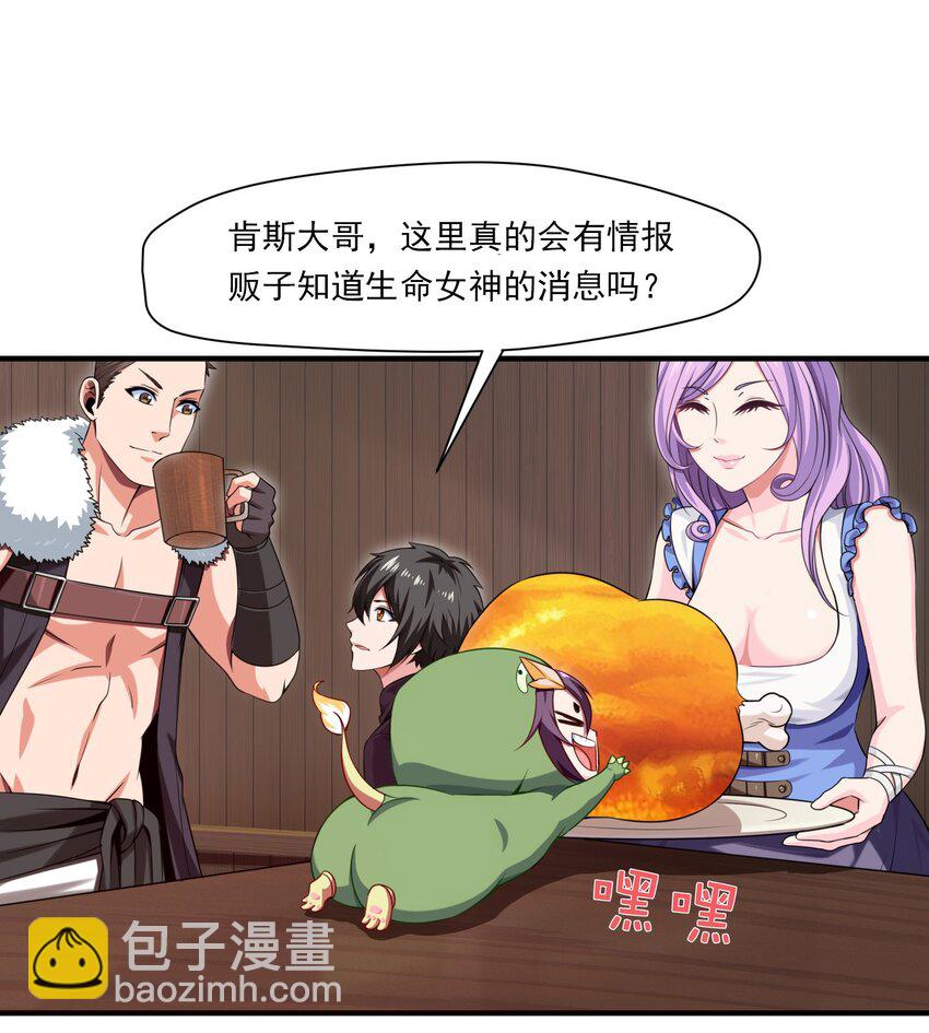010 小酌时间24