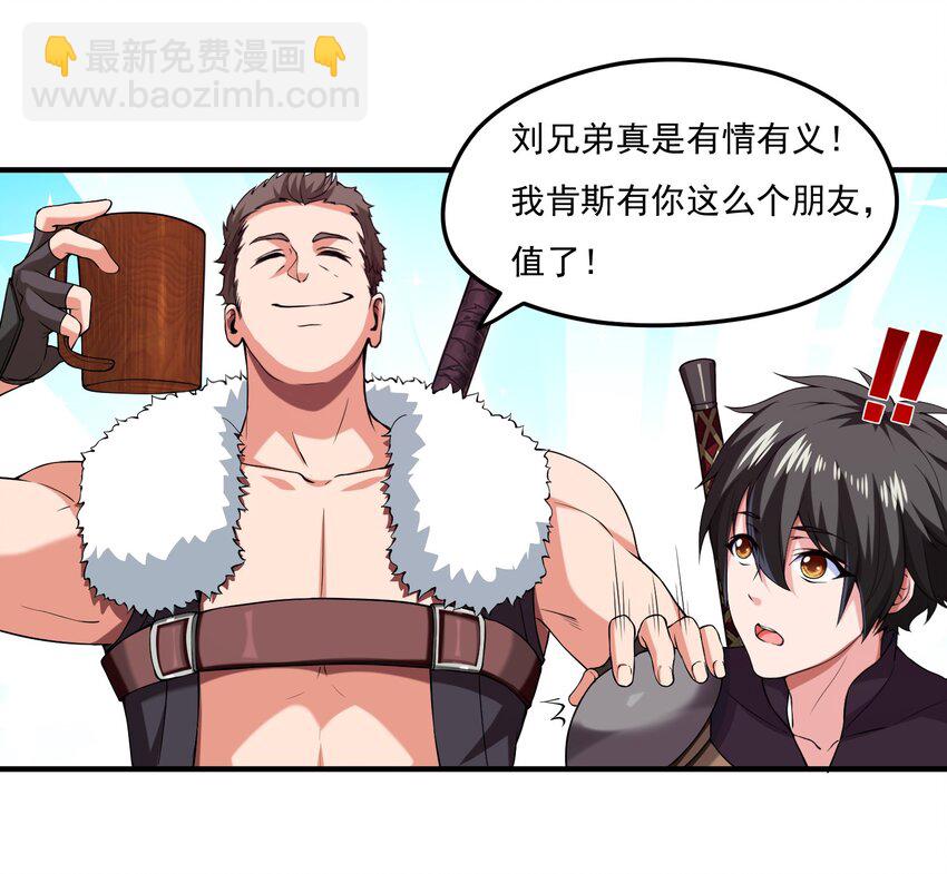 010 小酌时间31