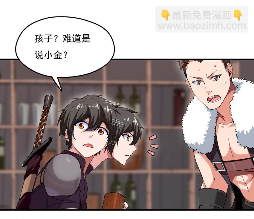 010 小酌时间34