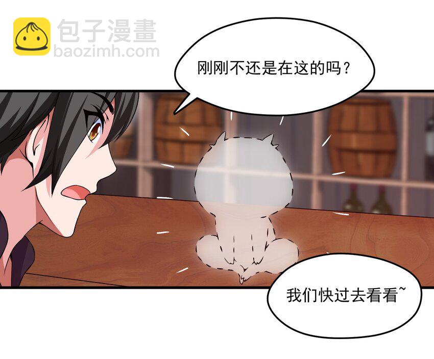 010 小酌时间35