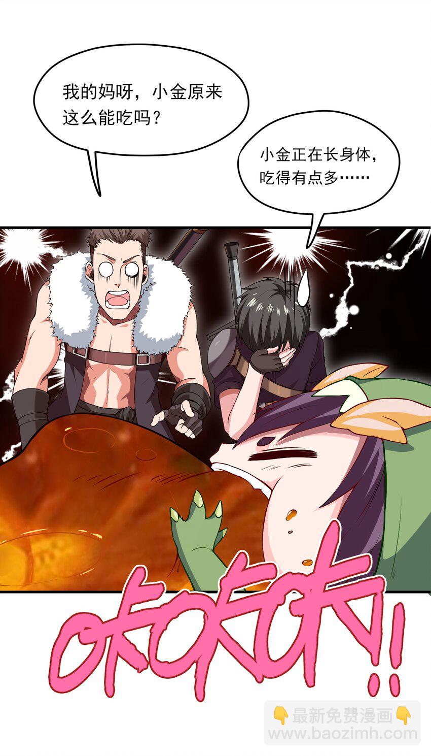 010 小酌时间38