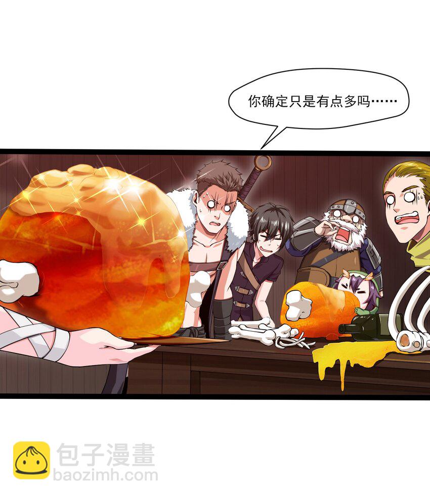 010 小酌时间39