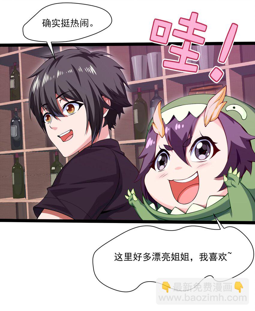 010 小酌时间4