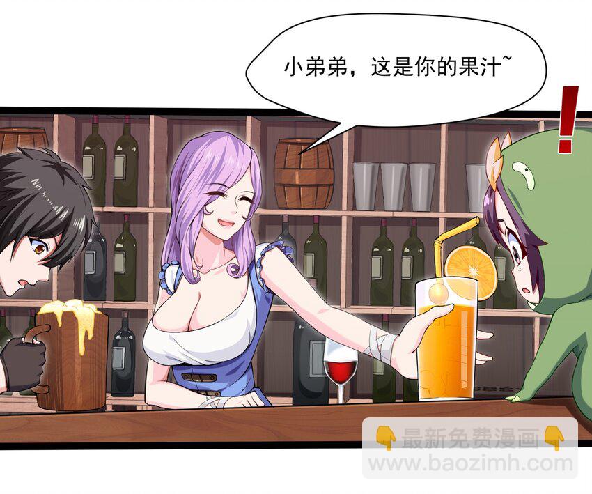 010 小酌时间6