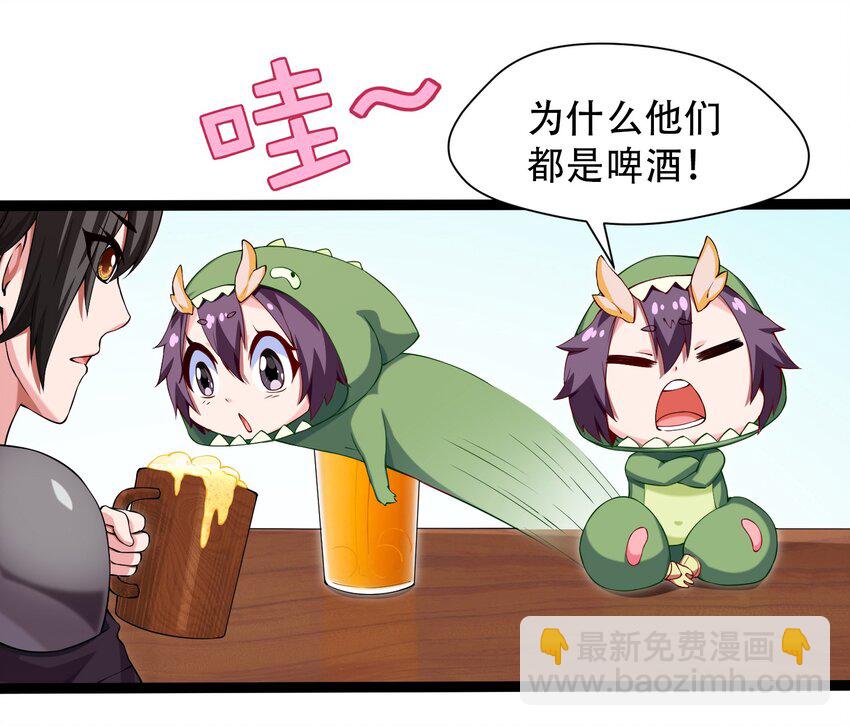 010 小酌时间7