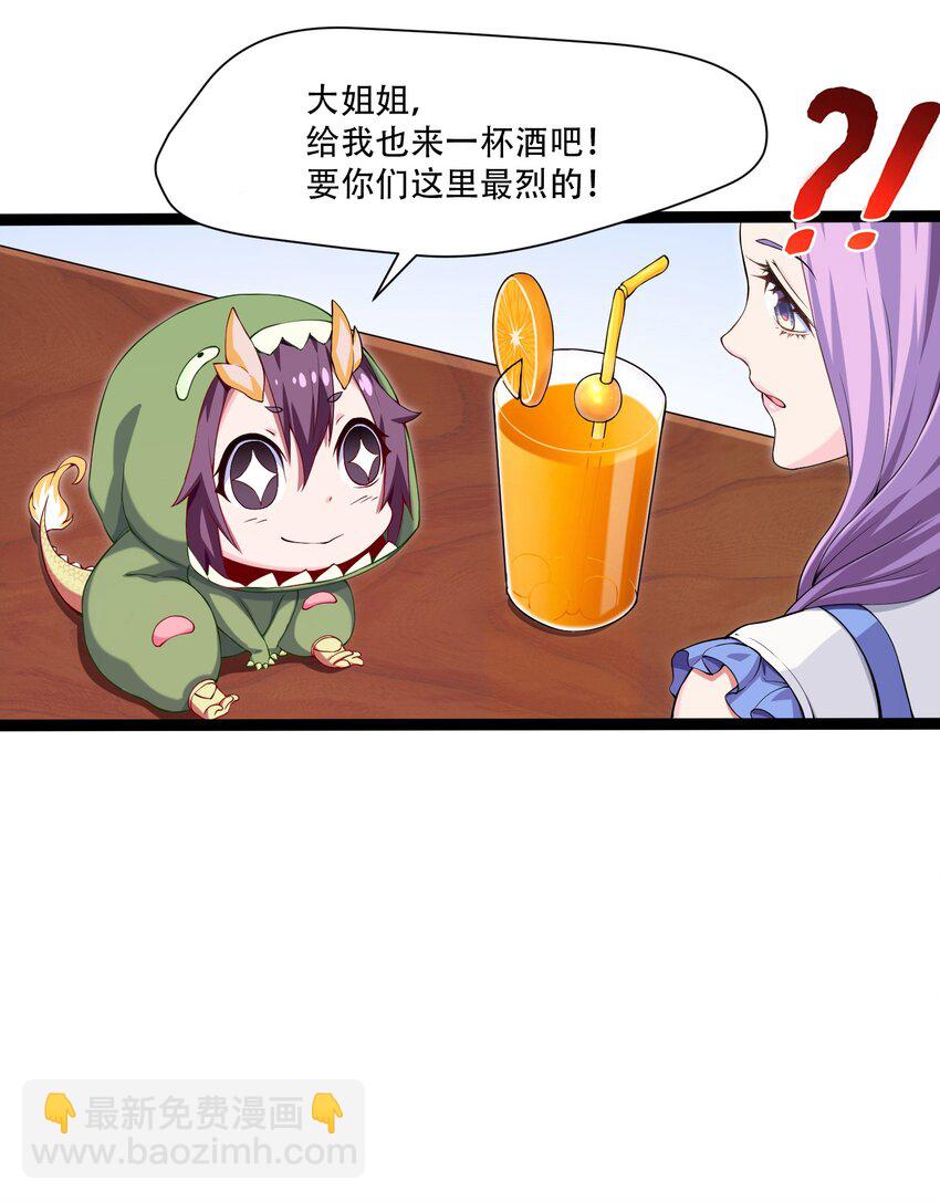 010 小酌时间8