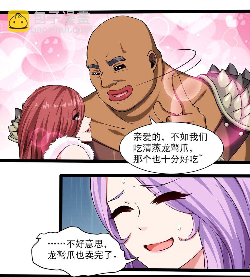 011 赌局11