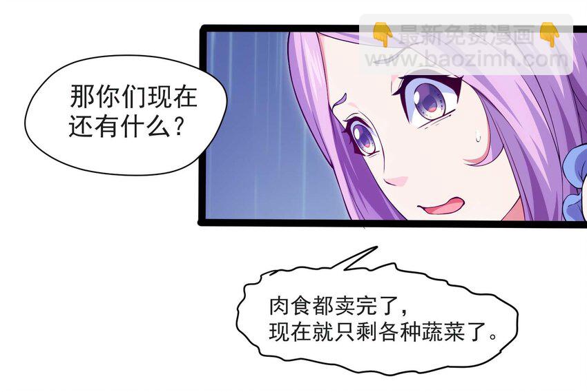 011 赌局13