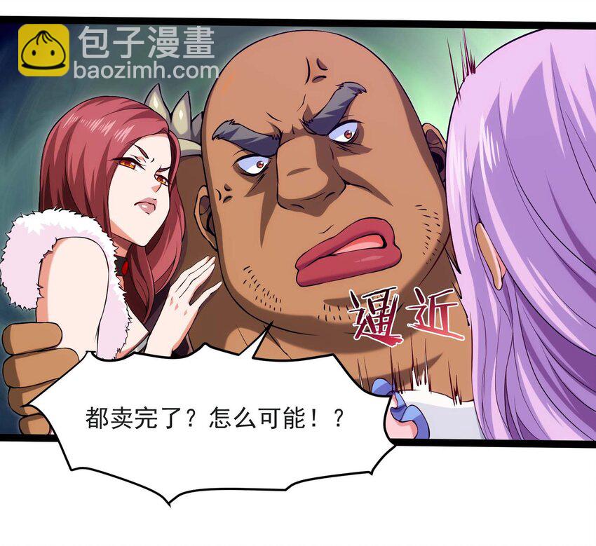 011 赌局14