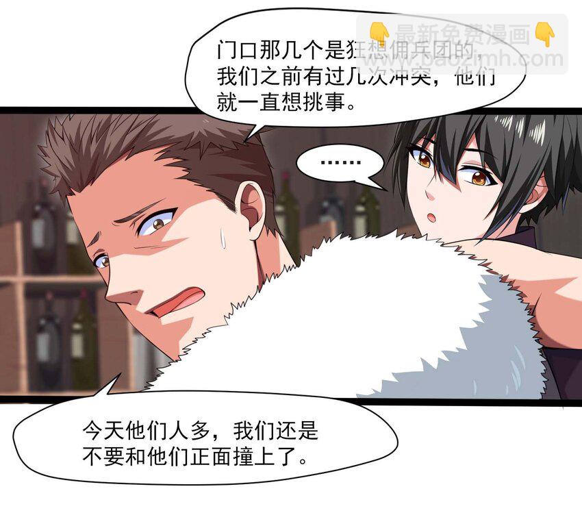 011 赌局2