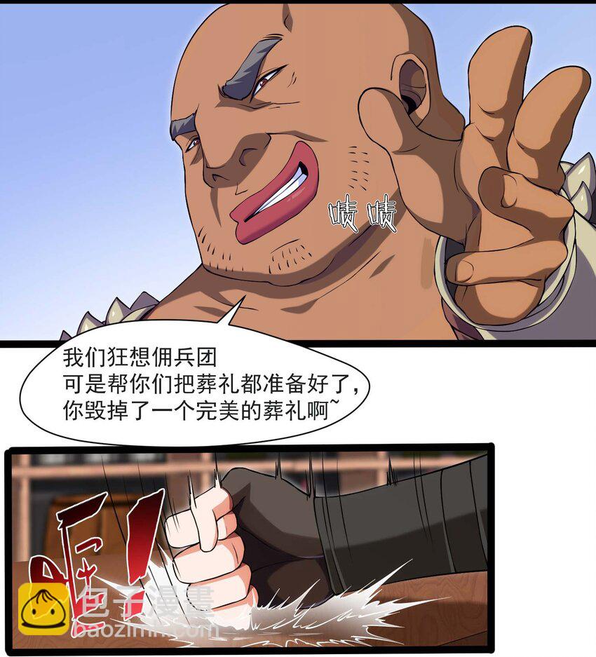 011 赌局20