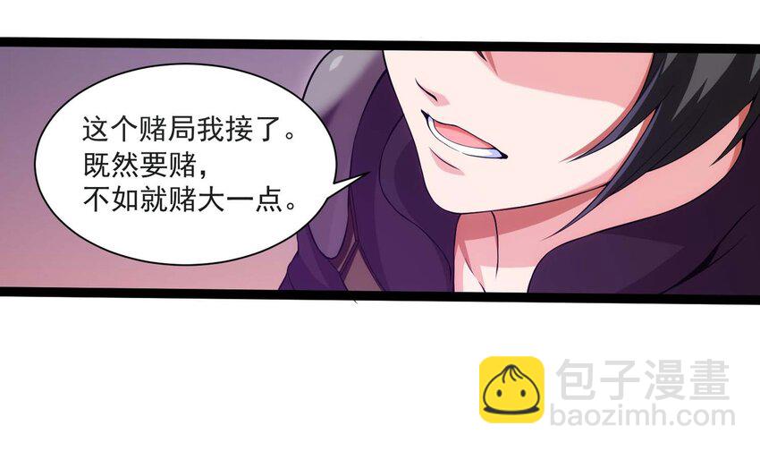 011 赌局26