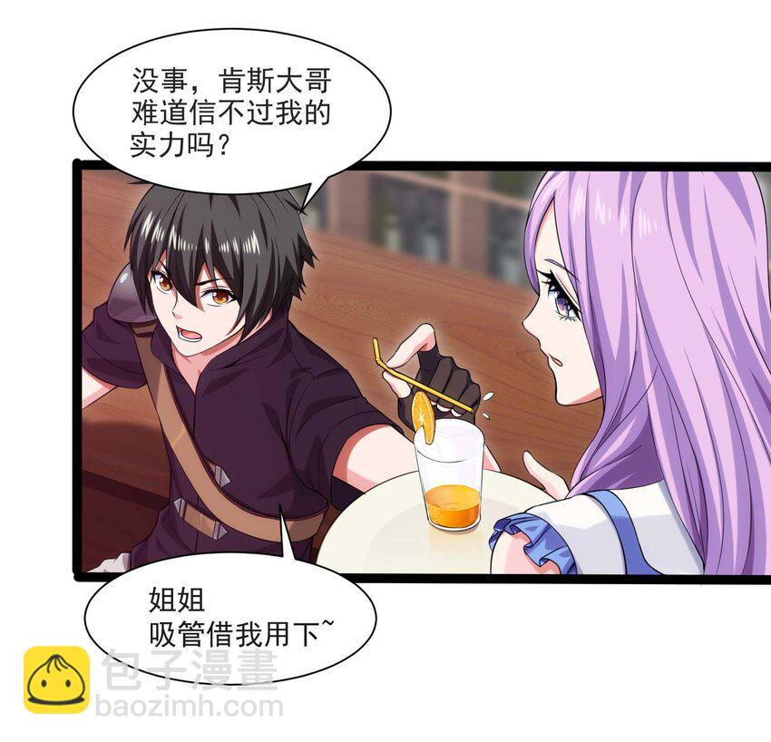 011 赌局32