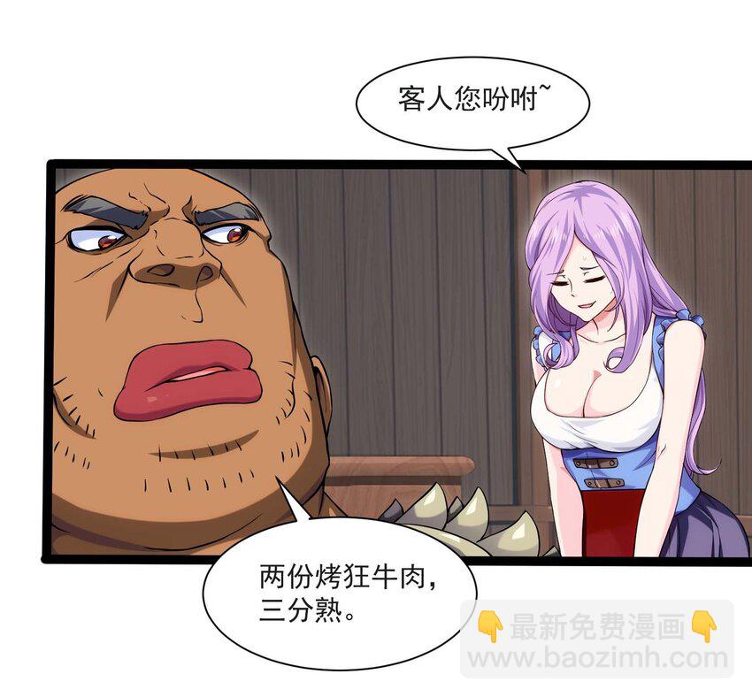 011 赌局8