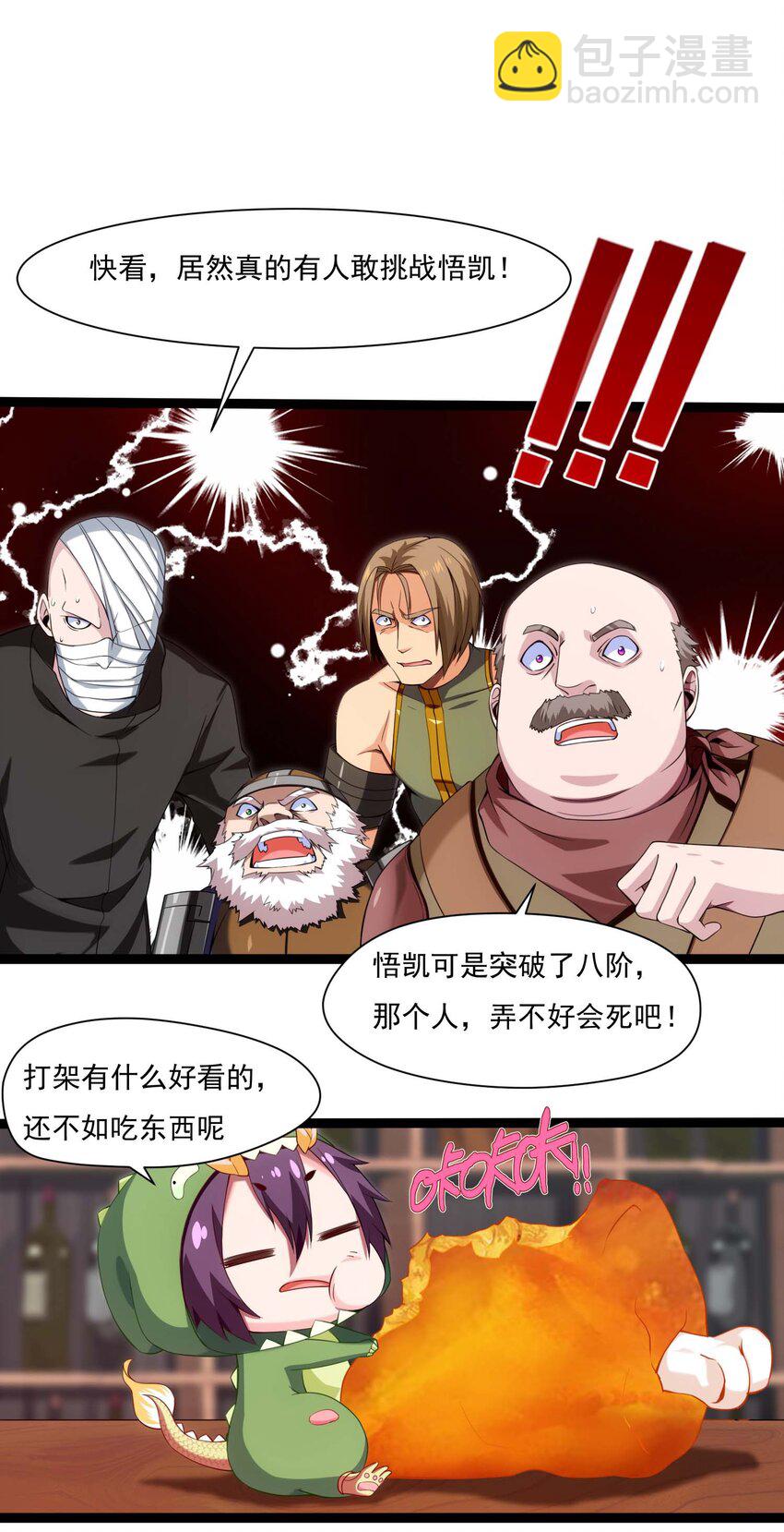 012 影之分身1