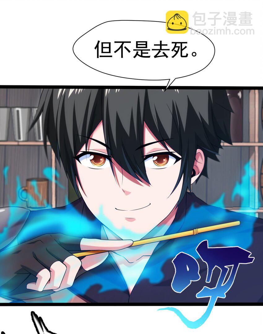 012 影之分身11