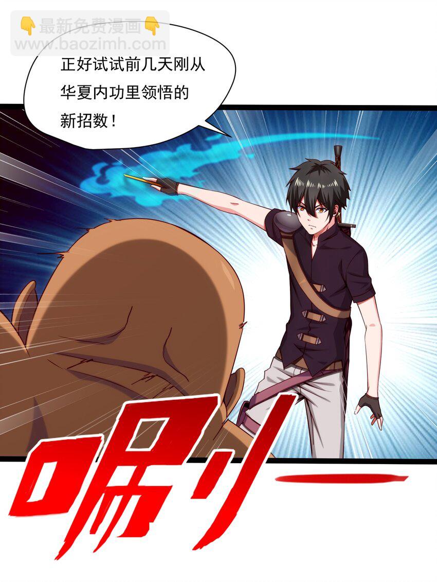 012 影之分身13
