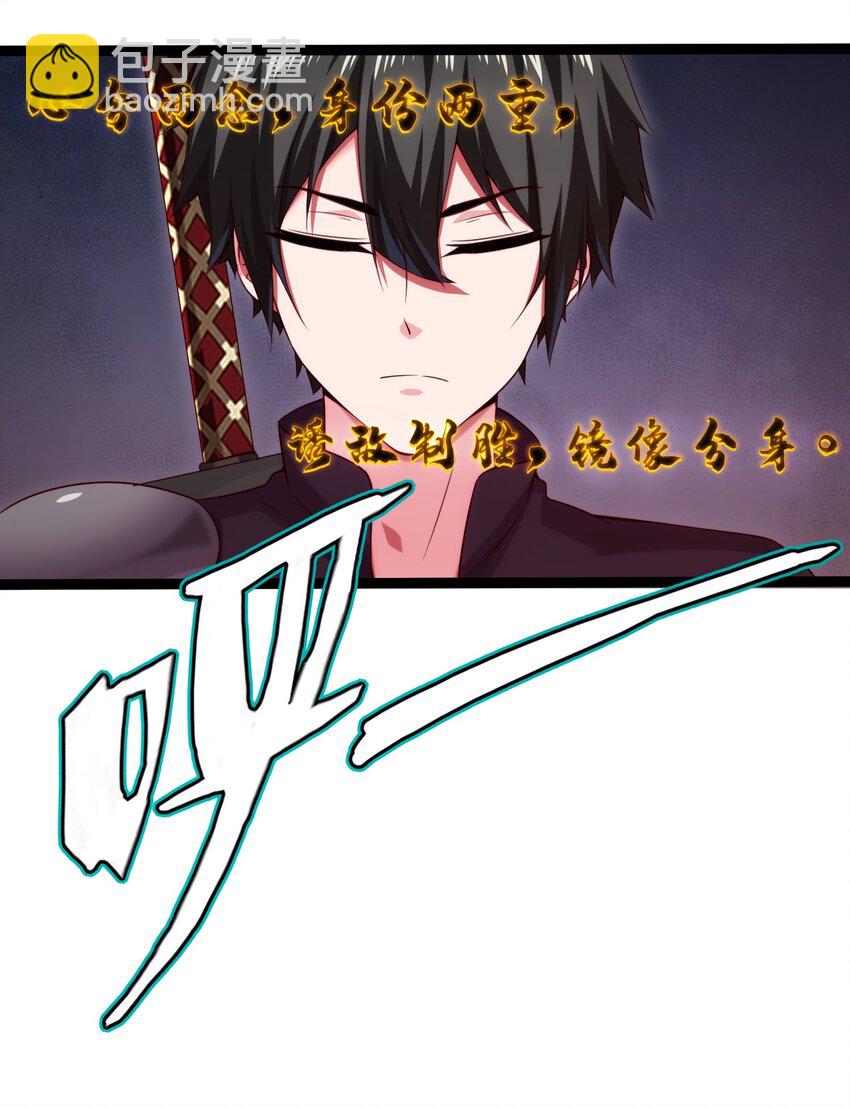 012 影之分身14
