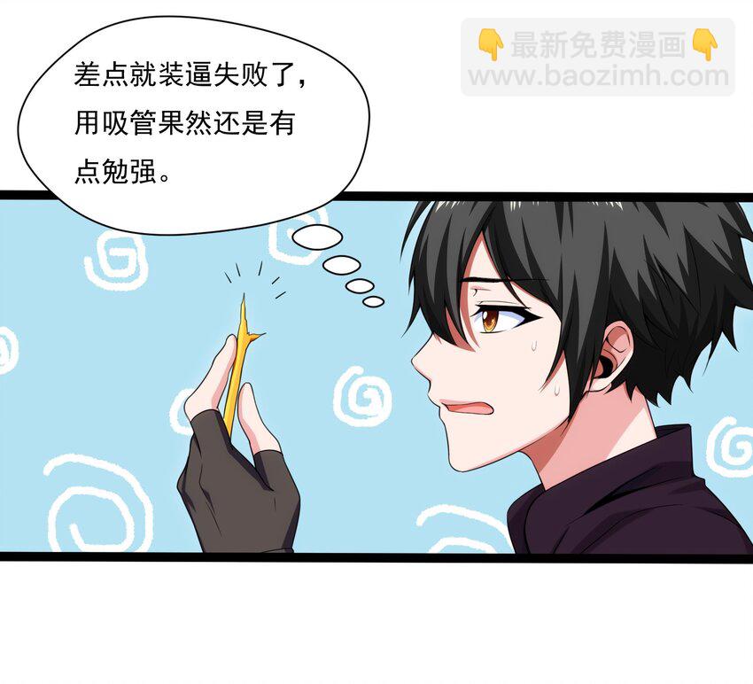 012 影之分身21