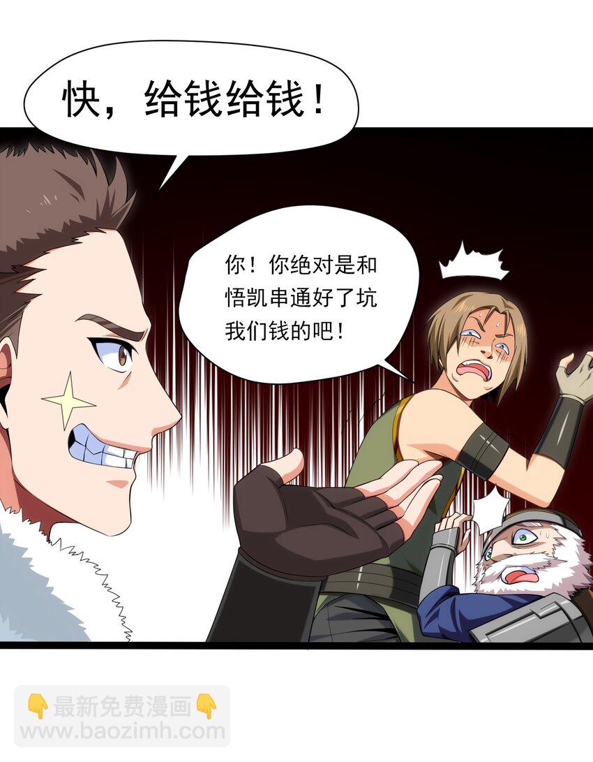 012 影之分身24
