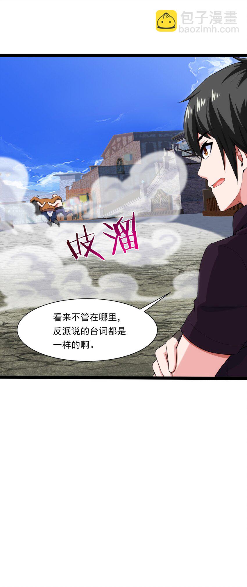 012 影之分身26