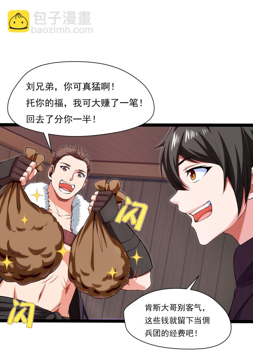 012 影之分身27