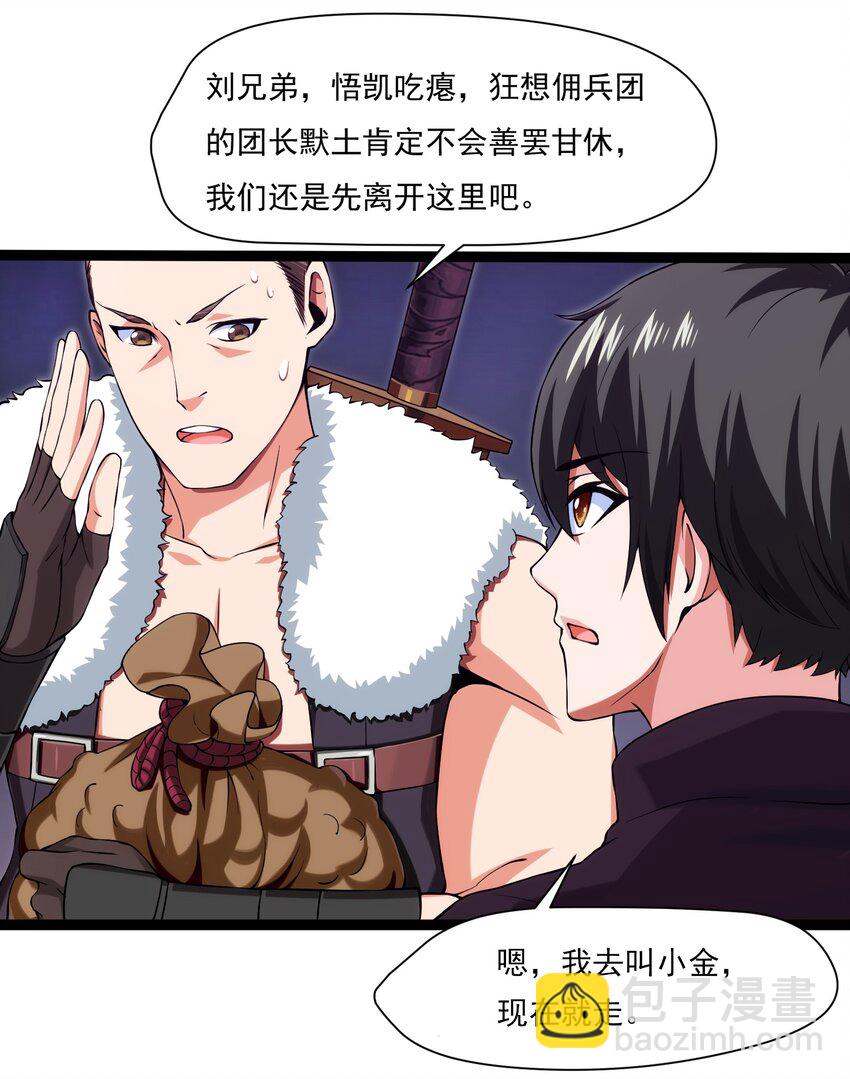 012 影之分身28