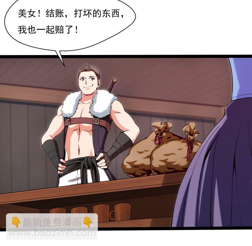 012 影之分身30