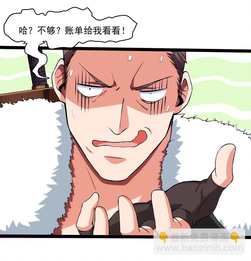 012 影之分身33