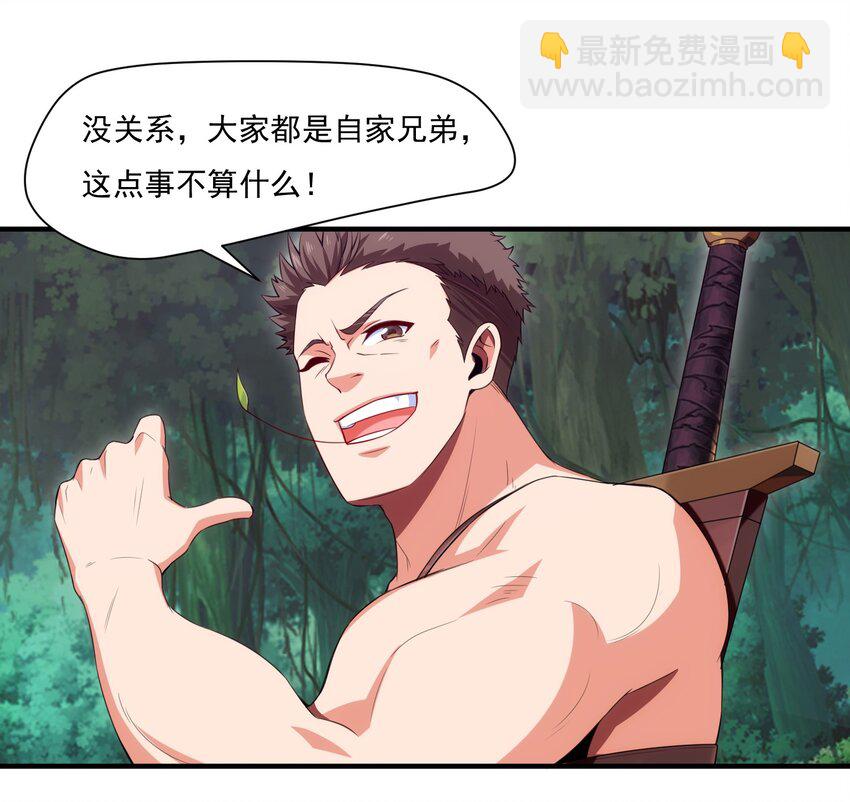 012 影之分身37