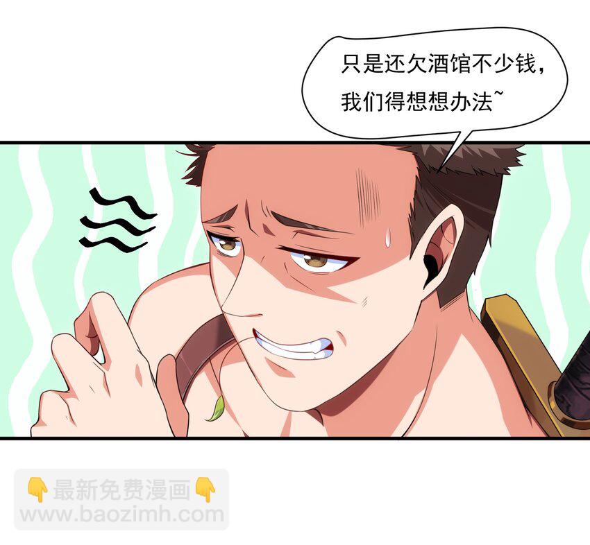 012 影之分身38