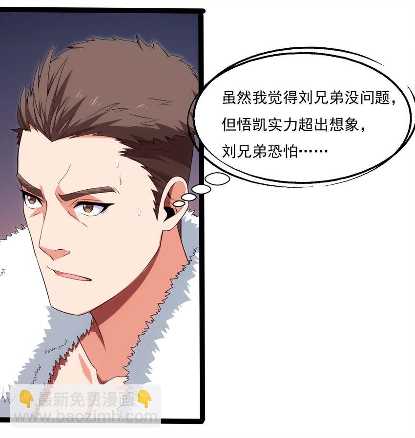 012 影之分身6